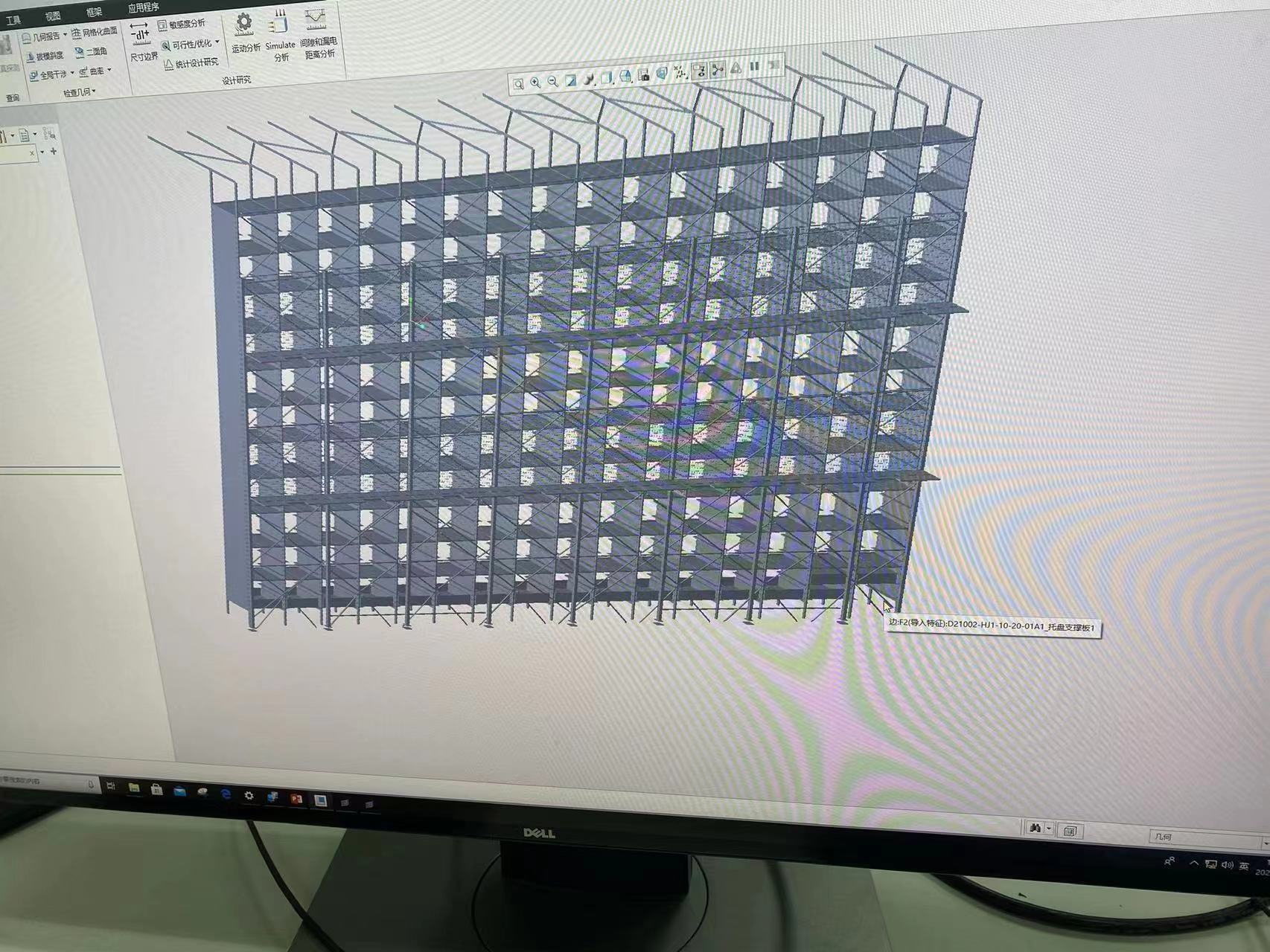 ef1aef2e8672e37be99151b0938c6cf